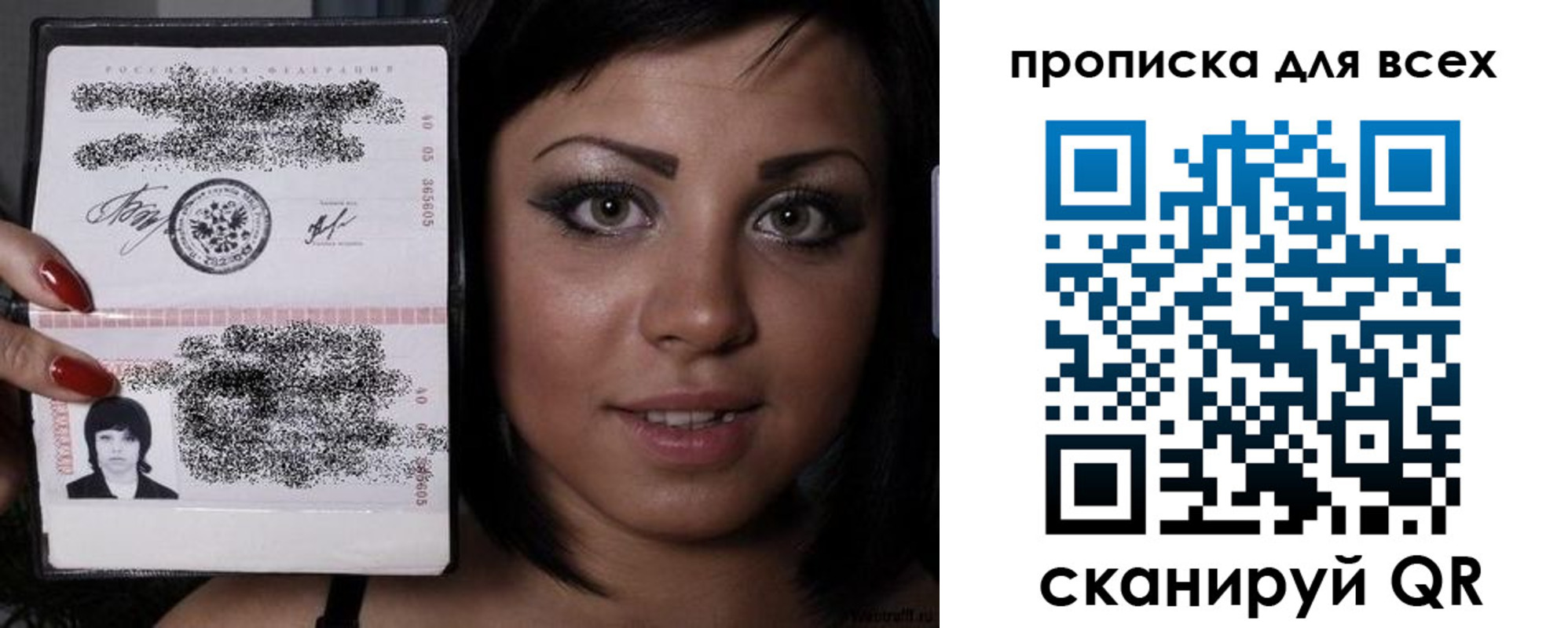 прописка штамп в Кизляре