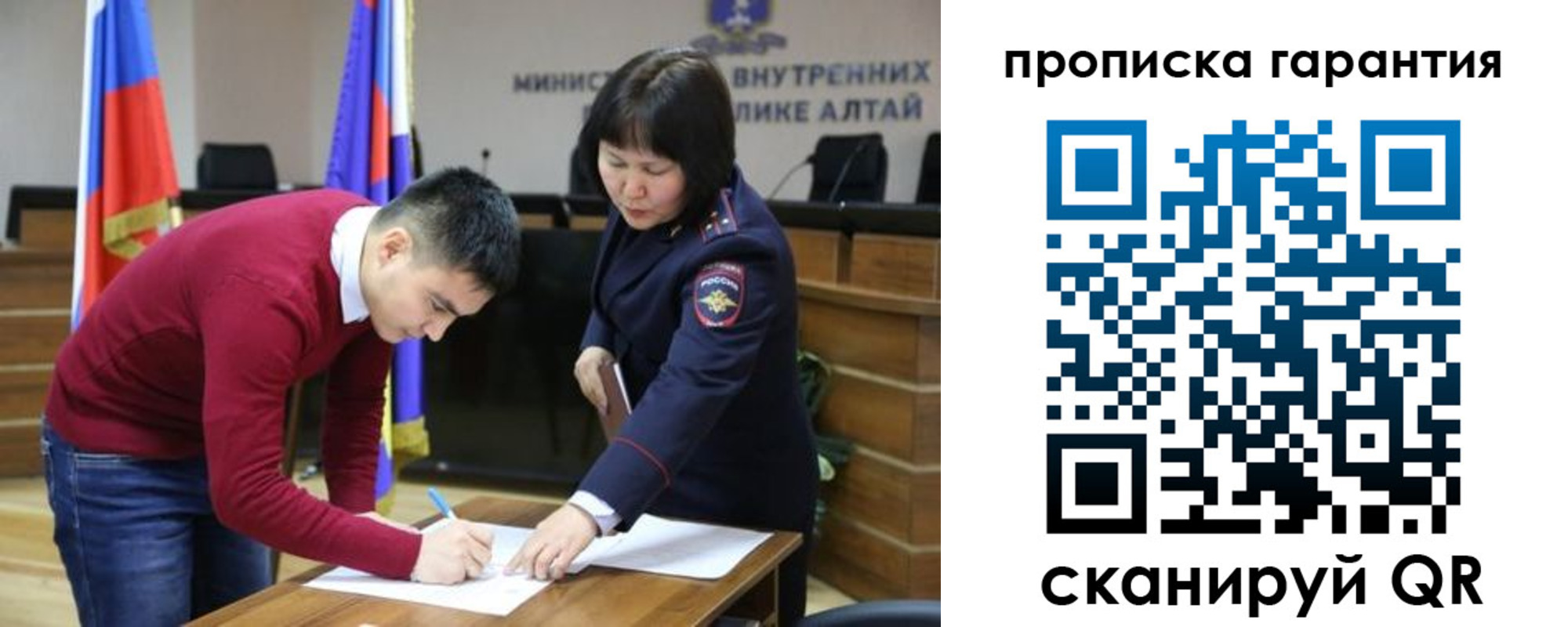прописка в Кизляре